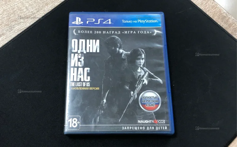 Sony PlayStation  ps 4 the last of us