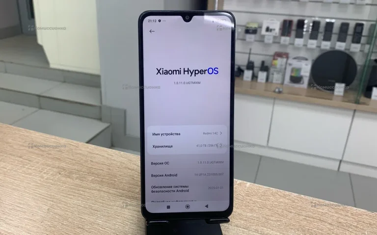 Xiaomi Redmi 14C 8/256 ГБ