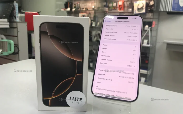 Apple iPhone 16 Pro Max 8/256 ГБ