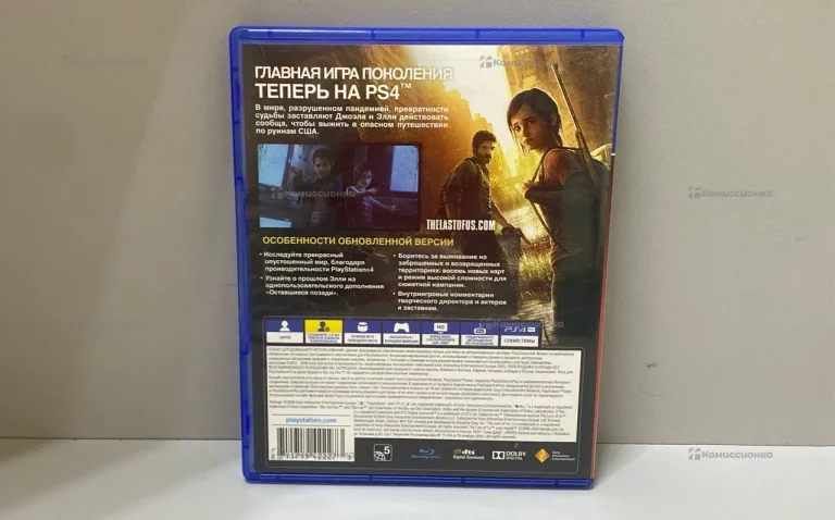Диск для PS4 The Last Of Us Remastered