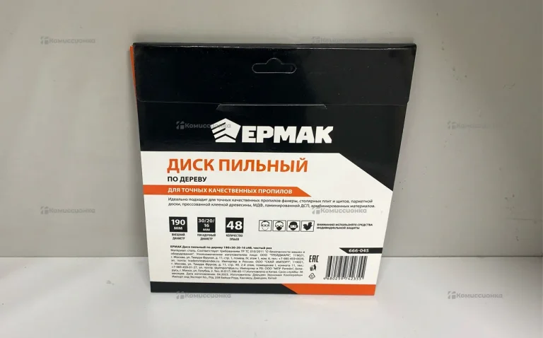 Пильный диск ЕРМАК