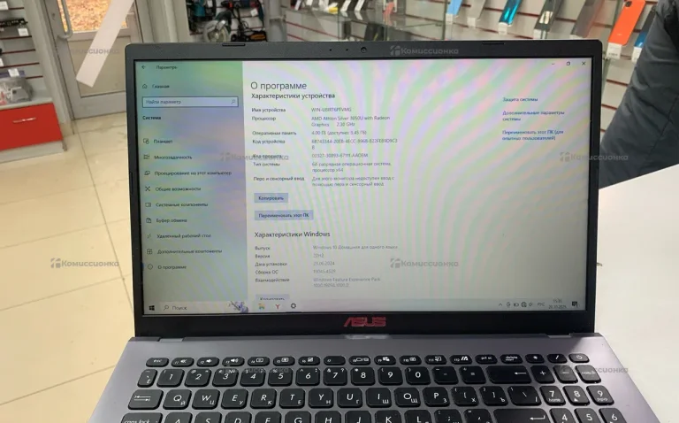 Ноутбук  asus sonicmaster rtl8821ce
