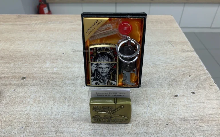 Зажигалка Lighter classic fashionable (комплект и