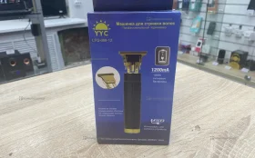 Машинка для стрижки