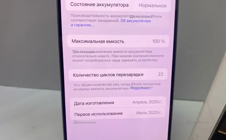 Apple Iphone 16 Pro 256Gb