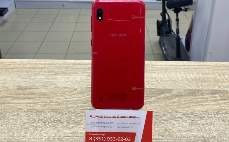 Samsung Galaxy A10 2/32 ГБ