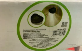 Купить Светильник садовый декоративный б/у , в Красноярск Цена:150рублей