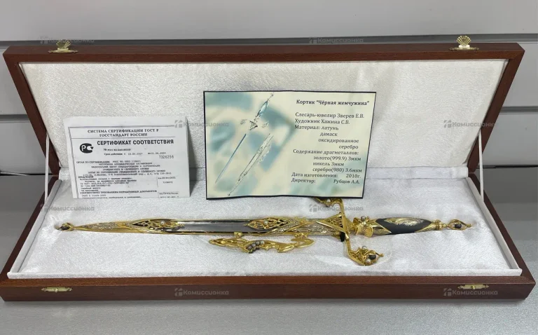 Кортик «Чёрная жемчужина»