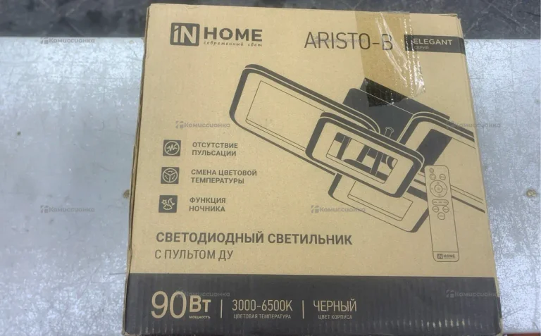 Светильник ARISTO-B 90Вт 535х370х150мм