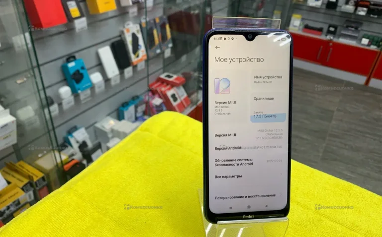 Xiaomi Redmi Note 8T 4/64 ГБ