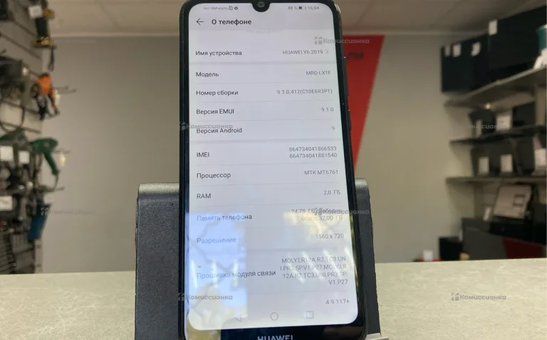 Huawei Y6 2019 32Gb