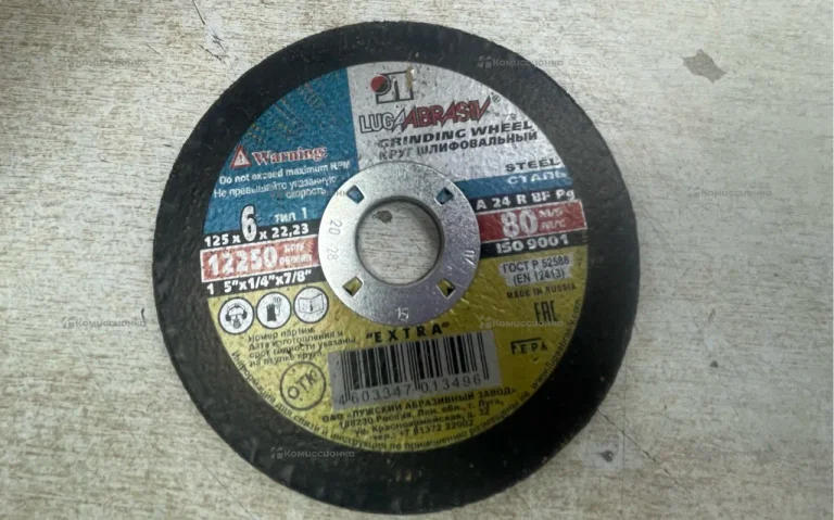 Шлифовальный диск Сталь LUCAABRASIV 125mm