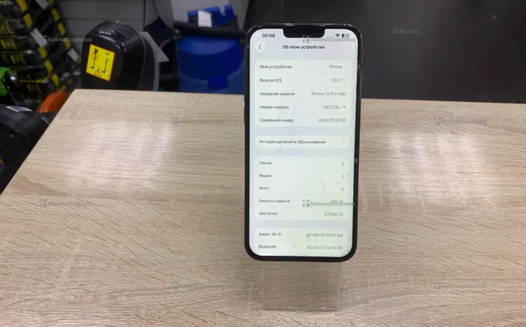 Apple iPhone 13 Pro Max 6/256 ГБ