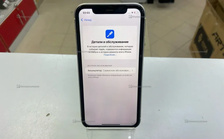 Apple iPhone 11 4/128 ГБ