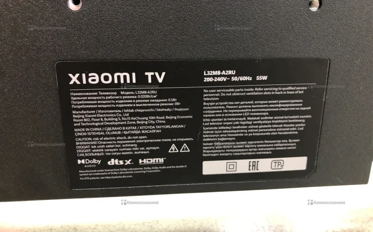 Телевизор Xiaomi L32M8-A2RU
