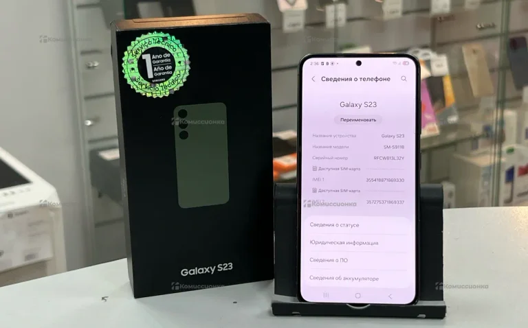 Samsung Galaxy S23 8/128 ГБ