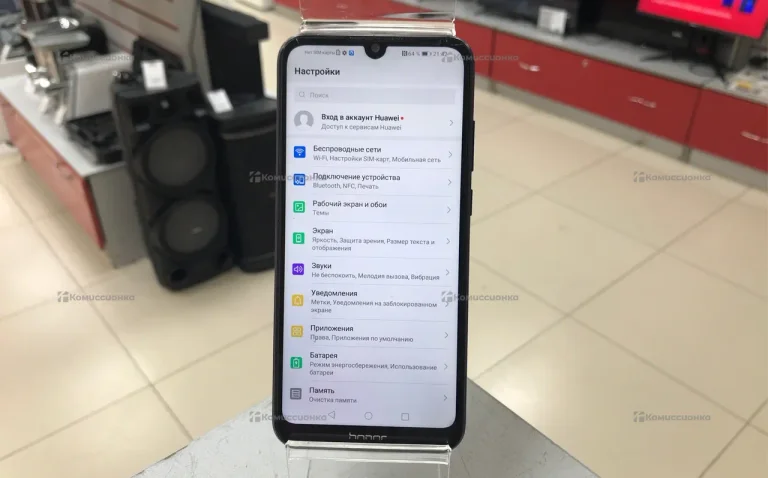 Honor 8A 2/32 ГБ