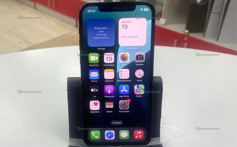 Apple iPhone 12 Pro 128Gb