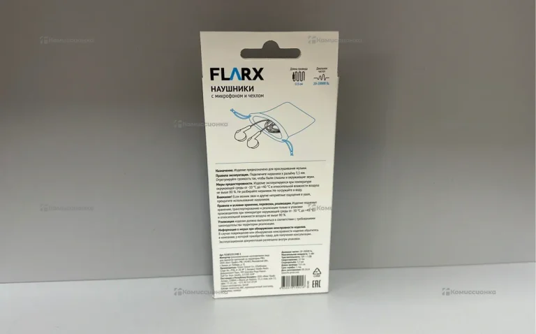 Наушники проводные FLARX