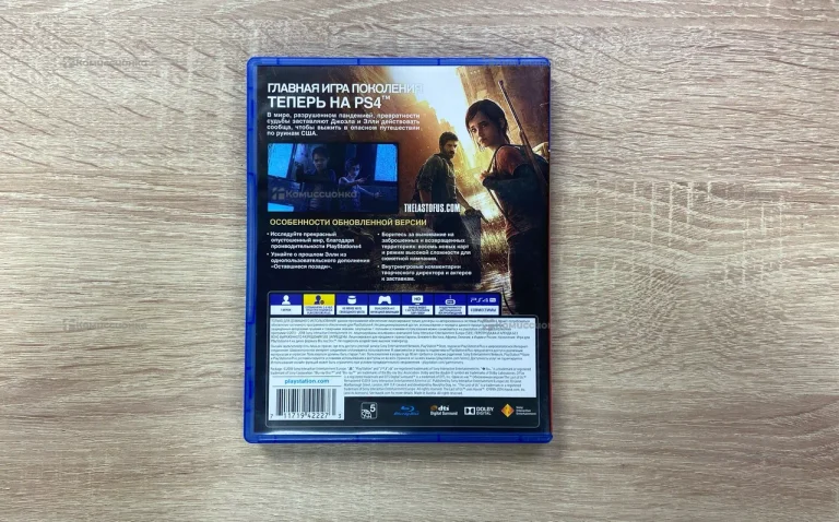 Sony PS4 диск Одни из нас