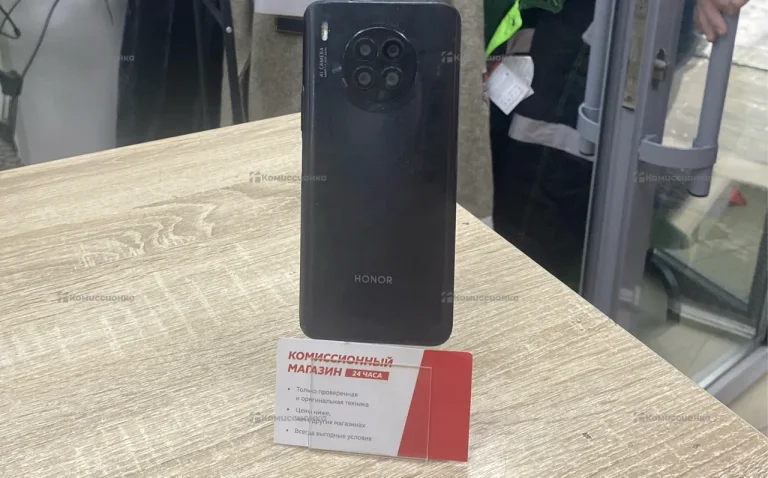 Honor 50 Lite 6/128 ГБ