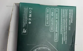 Купить Наушники  Hazex v2.0 б/у , в Нижнекамск Цена:790рублей