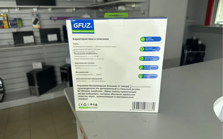 Беспроводные полноразмерные наушники gfuz ch05