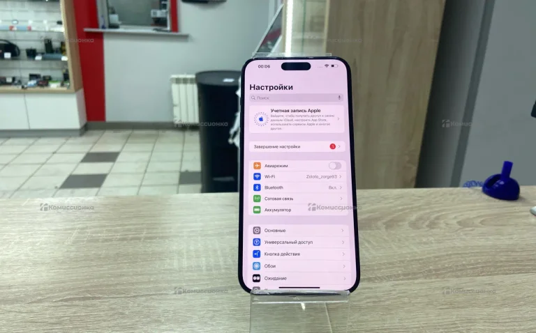 Apple iPhone 15 Pro Max 8/256 ГБ