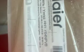 ИНДУКЦИОННАЯ ПОВЕРХНОСТЬ HAIER HHY-Y64NPVB