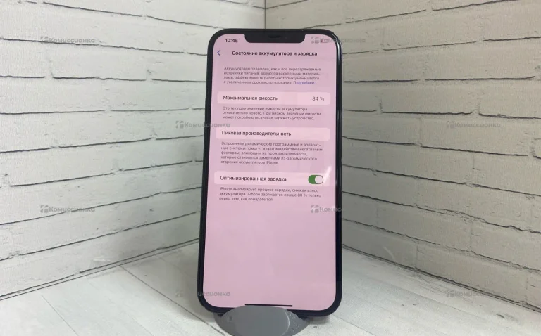 Apple iPhone 12 Pro Max 6/128 ГБ