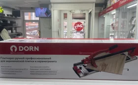 Купить Плиткорез Dorn 600 б/у , в Краснодар Цена:3000рублей