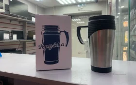 Термокружка