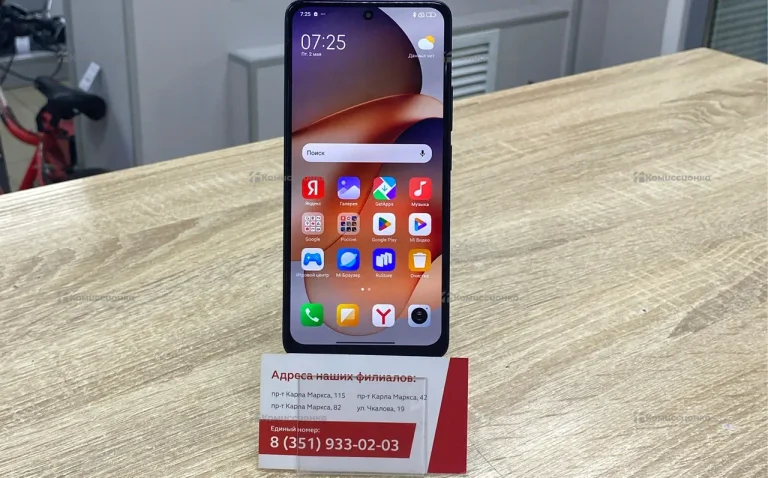 Xiaomi Redmi Note 13 8/256Gb