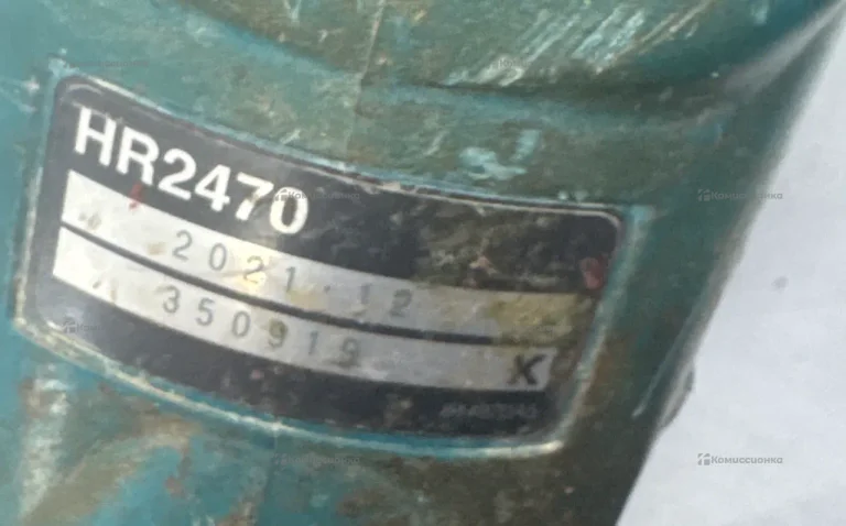 перфоратор  Makita HR2470