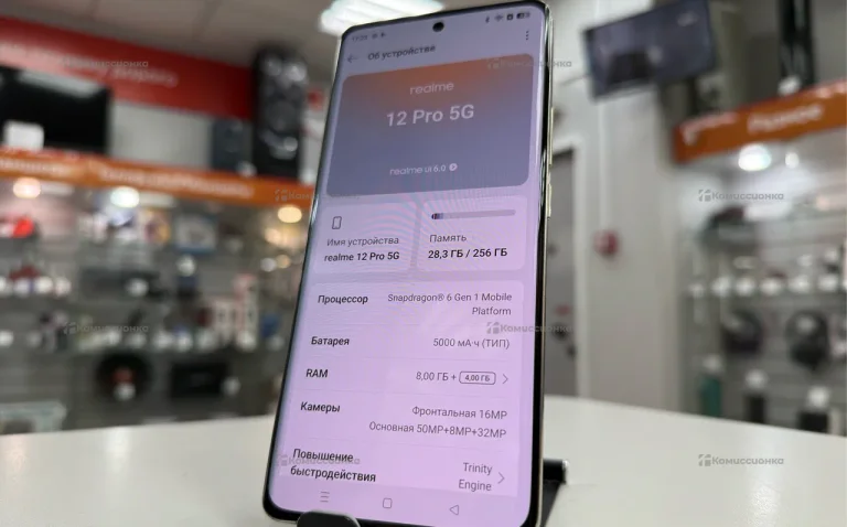 Xiaomi realme 12 pro 5G 256