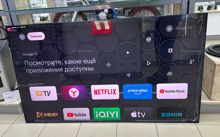 Телевизор Dexp 65UCS1