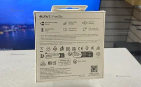 Наушники  Huawei FreeClip
