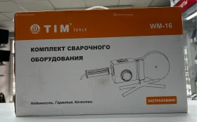 Купить комплект сварочного оборудования Tim Tools WM-16 б/у , в Краснодар Цена:3000рублей