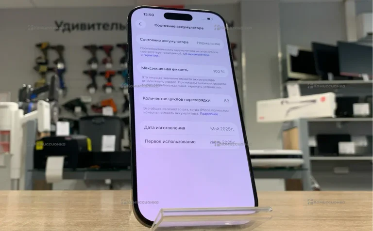Apple IPhone 16 Pro 512Gb
