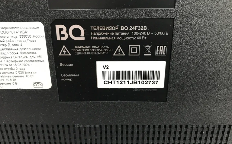Телевизор BQ 24F32B