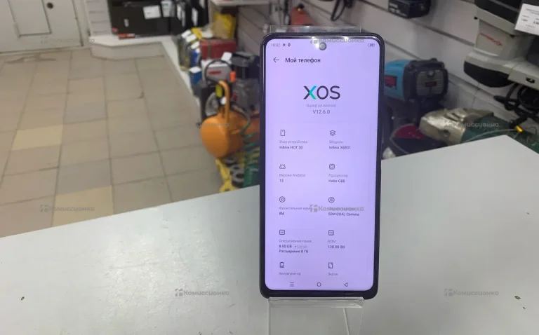 Infinix Hot 30 8/128 ГБ