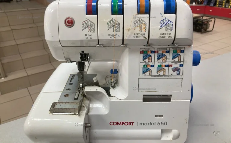 Аверлог  Comfort 550