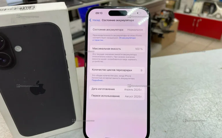 Apple iPhone 16 8/128 ГБ