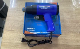 EX-DWZ9668 строительный фен