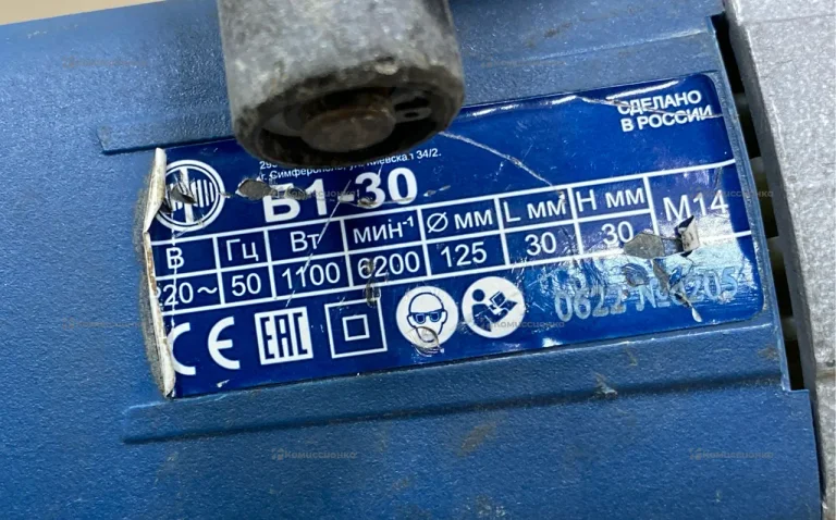 Штроборез Фиолент Б1-30