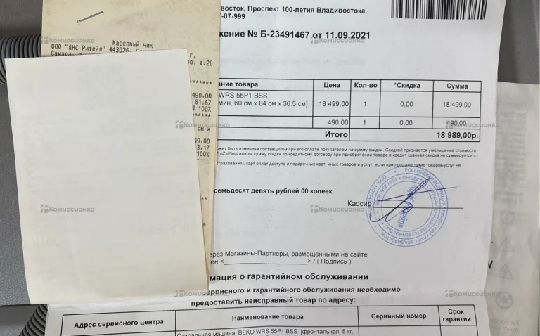 Стиральная машина  Beko  WRS 55P1