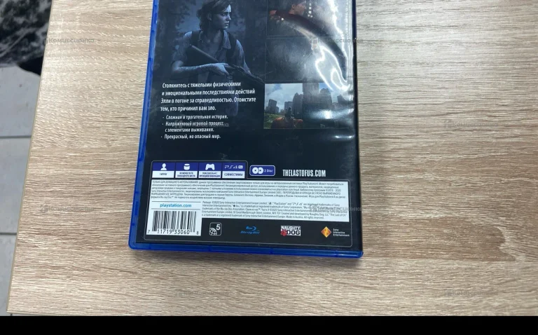 ps4 the last of us 2
