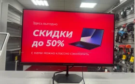 Купить Монитор THUNDEROBOT LF25F180 б/у , в Пермь Цена:9900рублей