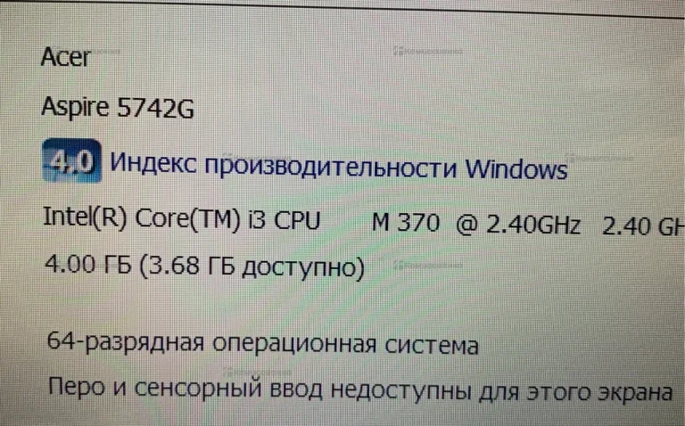 Ноутбук Acer Aspire 5742G-374G50Mnkk