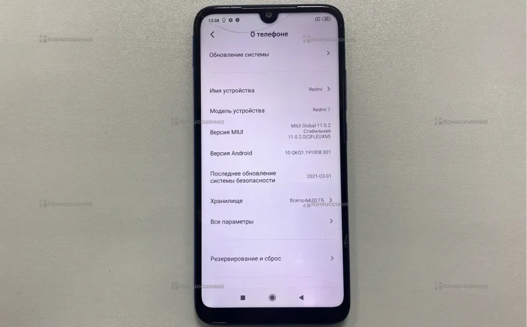 Xiaomi Redmi 7 3/64 ГБ